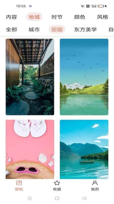 ���ͱ�ֽ��ѡapp��ͼ3