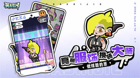 �մ��������İ��ͼ2