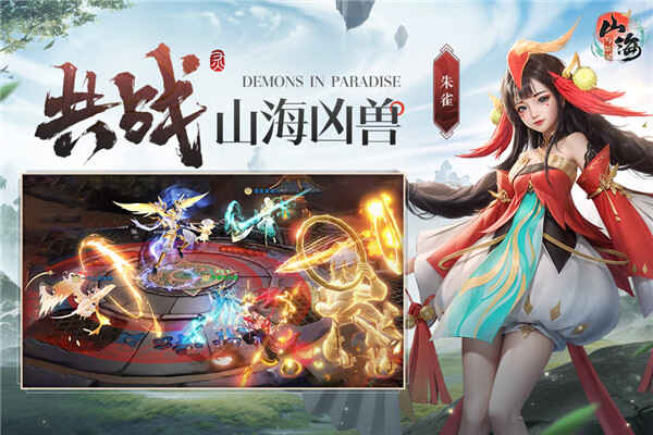 ɽ�����������ν�ͼ4