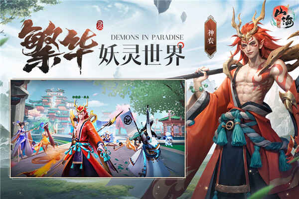 ɽ�����������ν�ͼ3