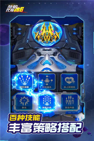 ս������666���°��ͼ3