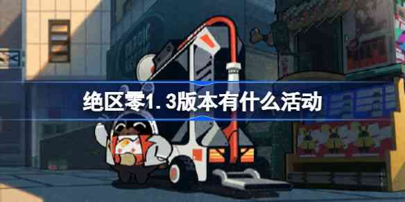 1.3汾ʲô