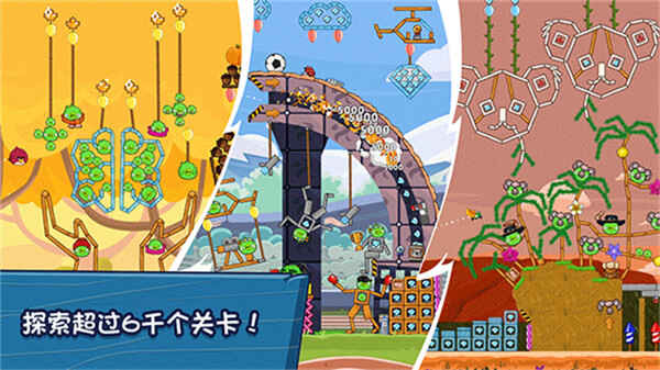 ��ŭ��С�����ѽ�ͼ2