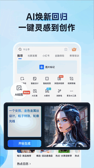 嶨appͼ1