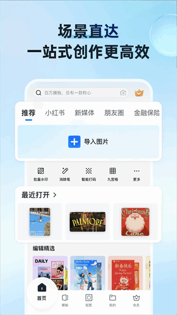 嶨appͼ4