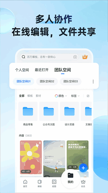 嶨appͼ2