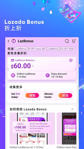 lazadaҰͼ3