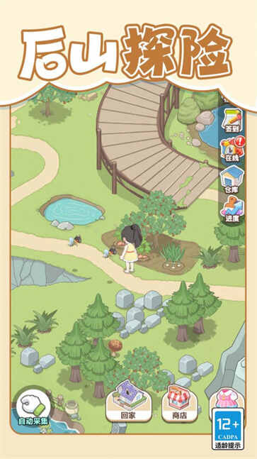 ��������ʦ��ͼ1