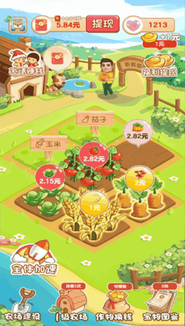 �����ԭ��Ϸ��ͼ2