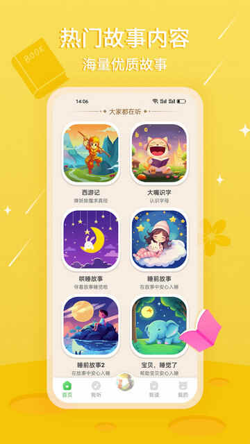 콲appؽͼ2
