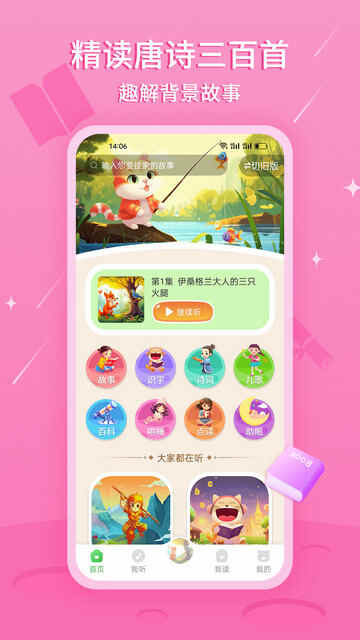 콲appؽͼ4