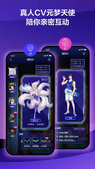 ����Ԫ��app���ؽ�ͼ1