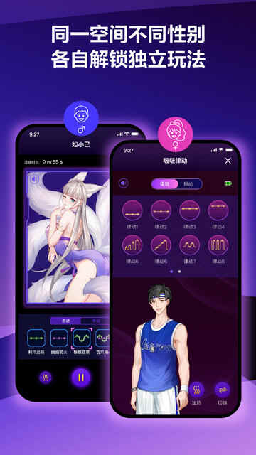 ����Ԫ��app���ؽ�ͼ2