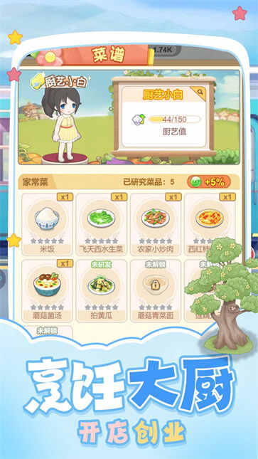 ����ļ�԰��ͼ4