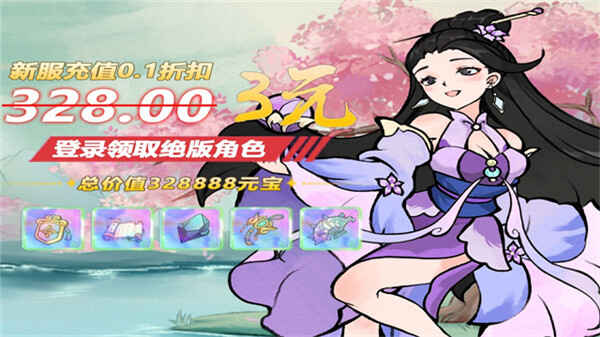 ����ս�ͽ�ͼ3