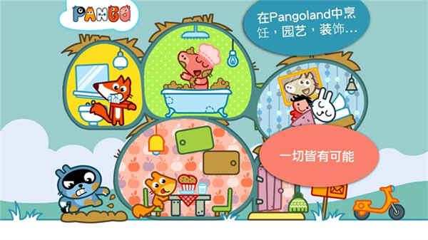 pango̽սͼ1