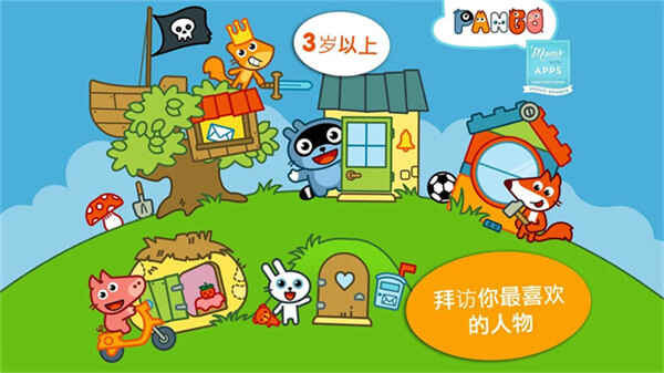 pango̽սͼ3