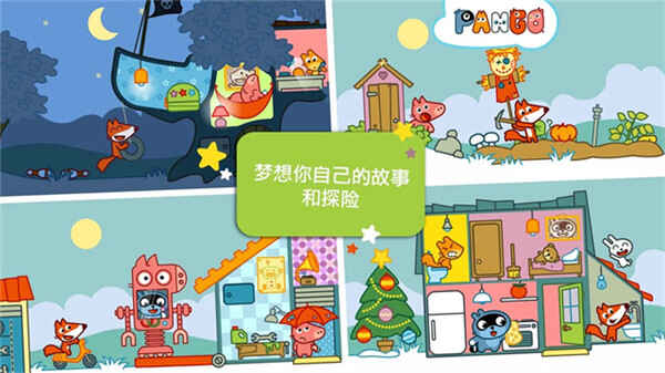 pango̽սͼ5
