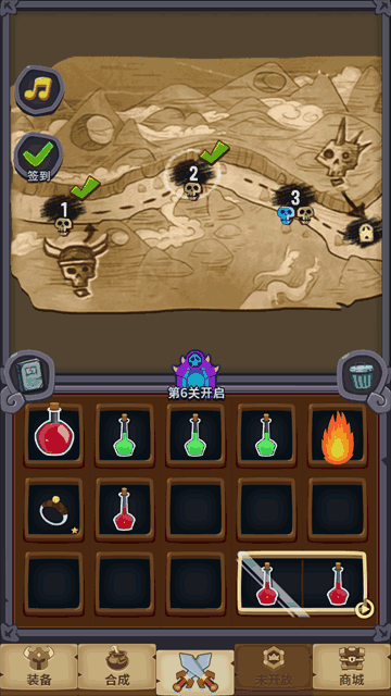 Ԫ�غϳ�С��Ϸ��ͼ2