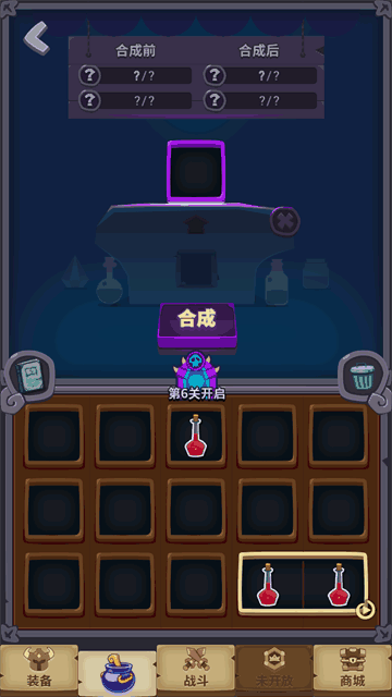 Ԫ�غϳ�С��Ϸ��ͼ1