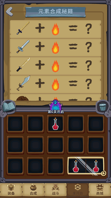 Ԫ�غϳ�С��Ϸ��ͼ3