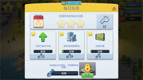 ���е���6����������ͼ4