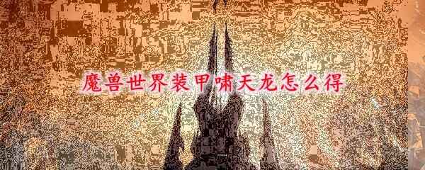 ħװХ