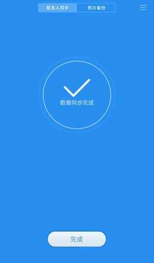С������app��ͼ3
