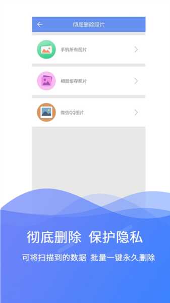 ���������޸�app��ͼ1