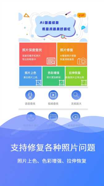 ���������޸�app��ͼ4