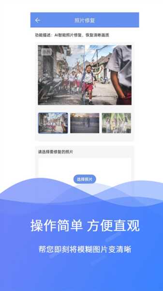 ���������޸�app��ͼ2