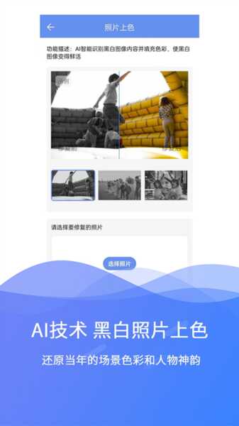 ���������޸�app��ͼ3