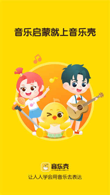 ���ֿ�app��ͼ4