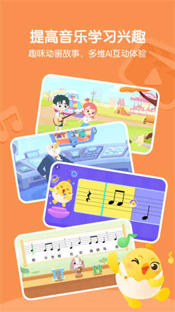 ���ֿ�app��ͼ2