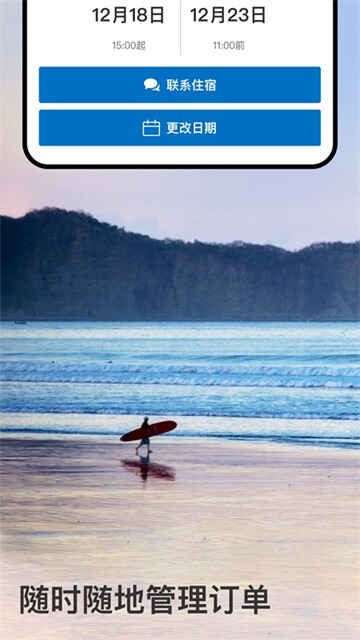Bookingͼ2