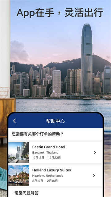 Bookingͼ1