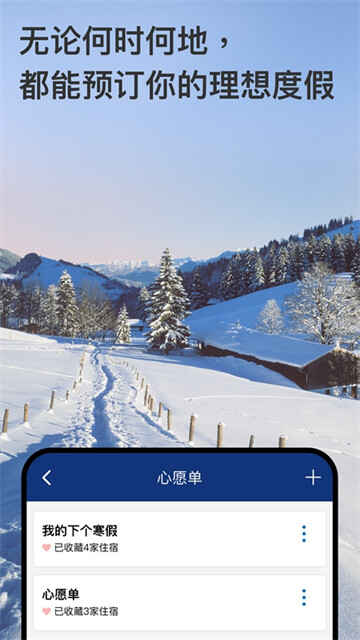 Bookingͼ3