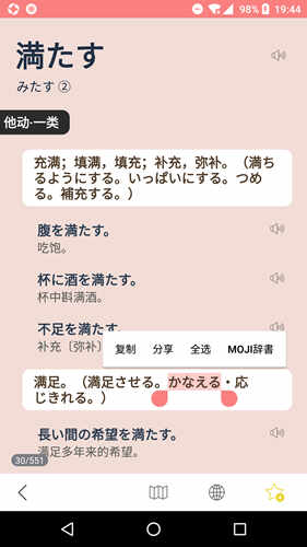 mojitestͼ4