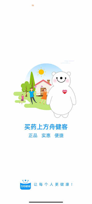 ���۽�������ҩ������app��ͼ2
