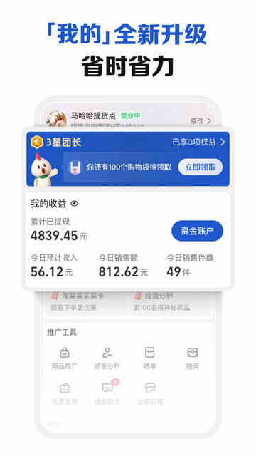 �Ա�����ų���APP�ٷ����ͼ4