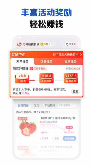 �Ա�����ų���APP�ٷ����ͼ2