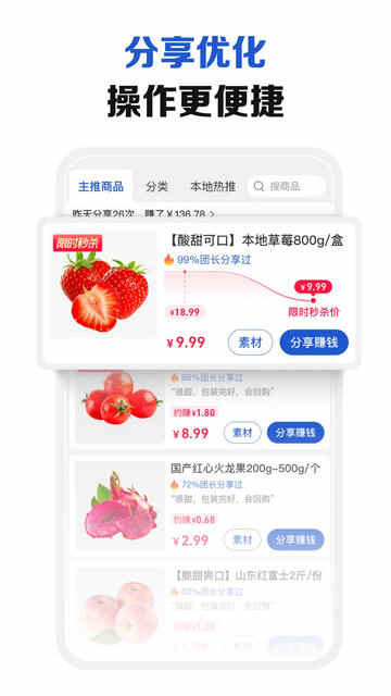 �Ա�����ų���APP�ٷ����ͼ1