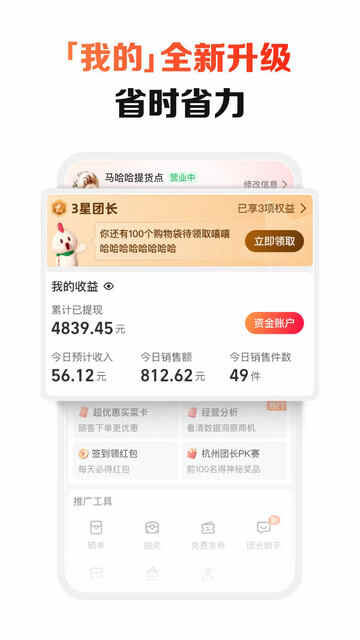 �Ա�����ų���APP�ٷ����ͼ3