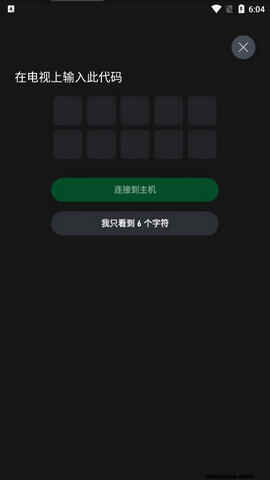 Xbox׿ٷͼ3