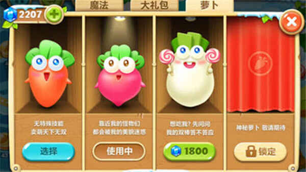 �����ܲ�2���ν�ͼ4