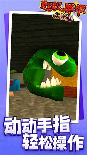Ӣ԰ͼ3