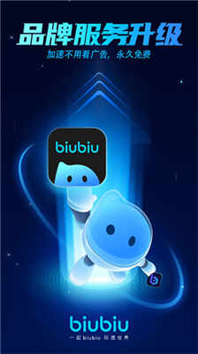 biubiuͼ3