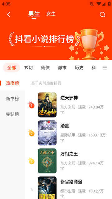 ����С˵������Ա���ͼ2