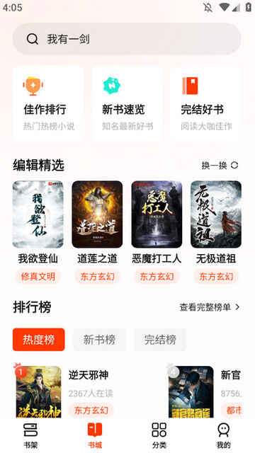 ����С˵������Ա���ͼ1