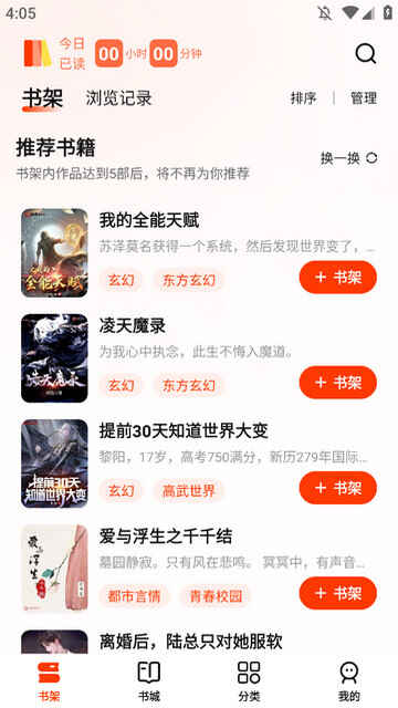 ����С˵������Ա���ͼ4